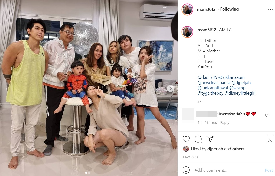 นิวเคลียร์ เพชรจ้า 