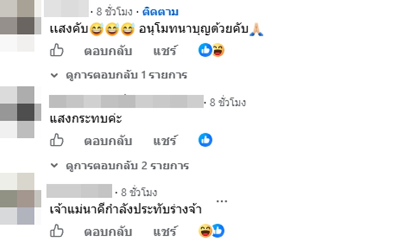 ปฏิบัติธรรม