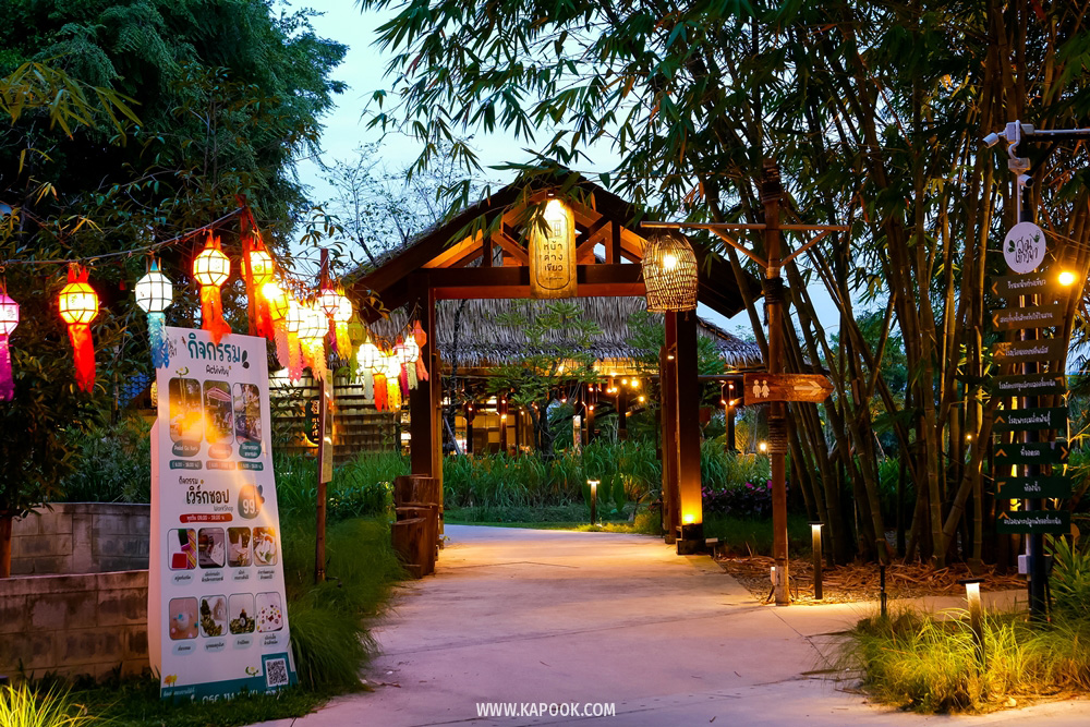 สวนเยาวพา ร้านหน้าต่างเขียว ที่เที่ยวศรีราชา