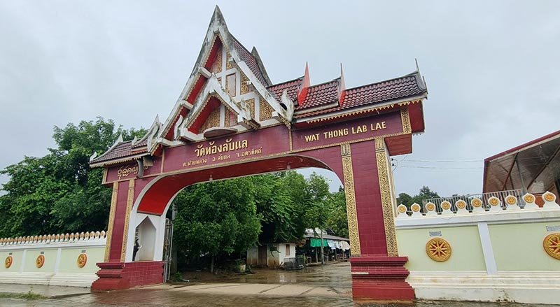 เที่ยวอุตรดิตถ์ 