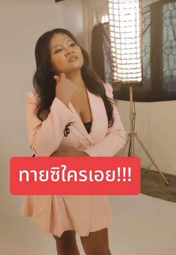 เจ๊ทรงหิว เน็ตไอดอล