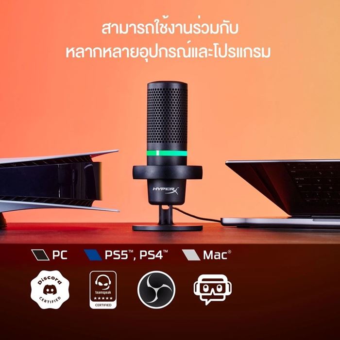 HyperX DuoCast ไมโครโฟน USB คอนเดนเซอร์