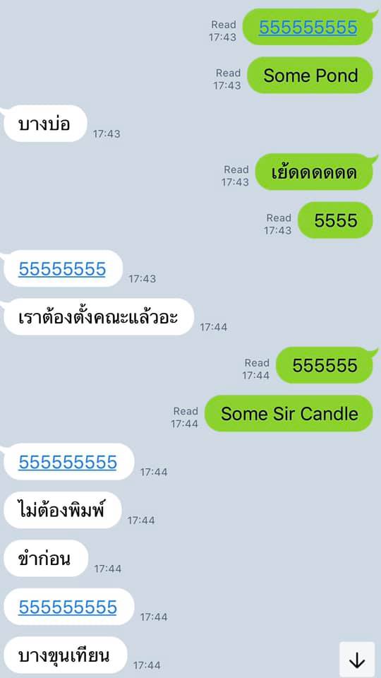 เกมพัฒนาสมอง