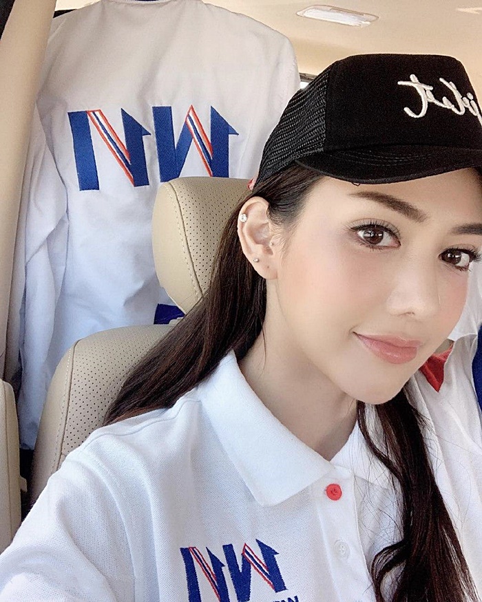 เบล บุษญา