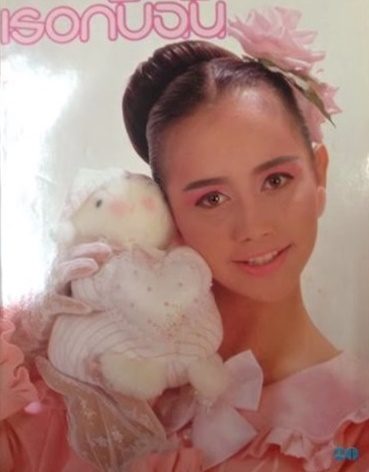 แอน นิออน