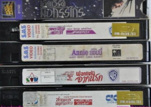 ร้านเช่าวิดีโอ