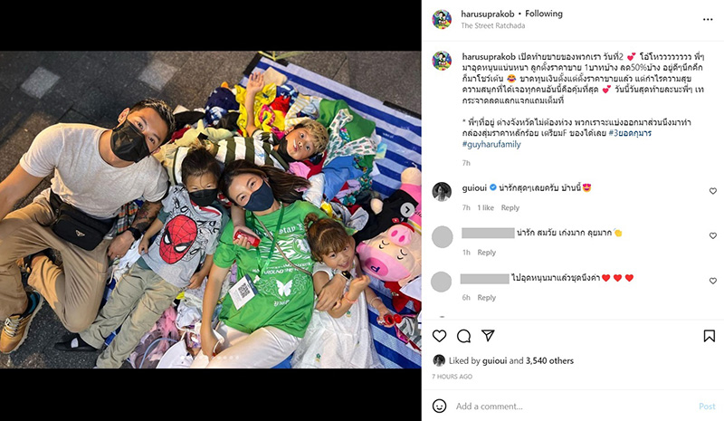 กาย - ฮารุ พา 3 ยอดกุมารแบกะดิน