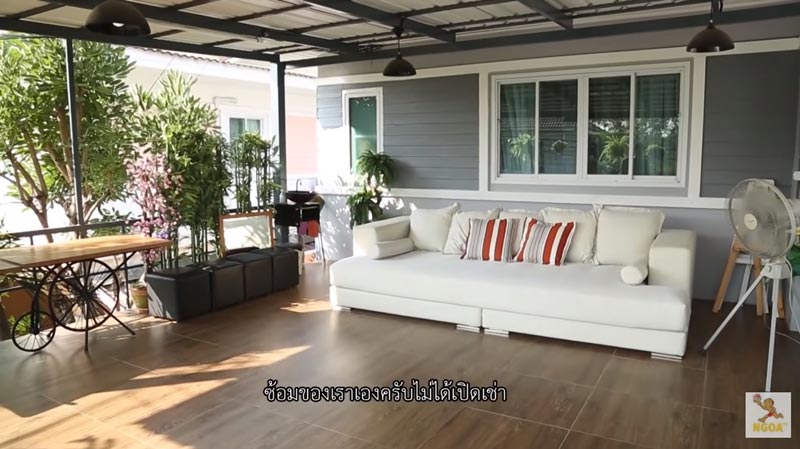บ้านเก้า จิรายุ