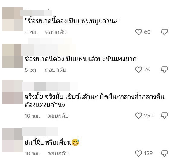 ปอ แจ็คกี้