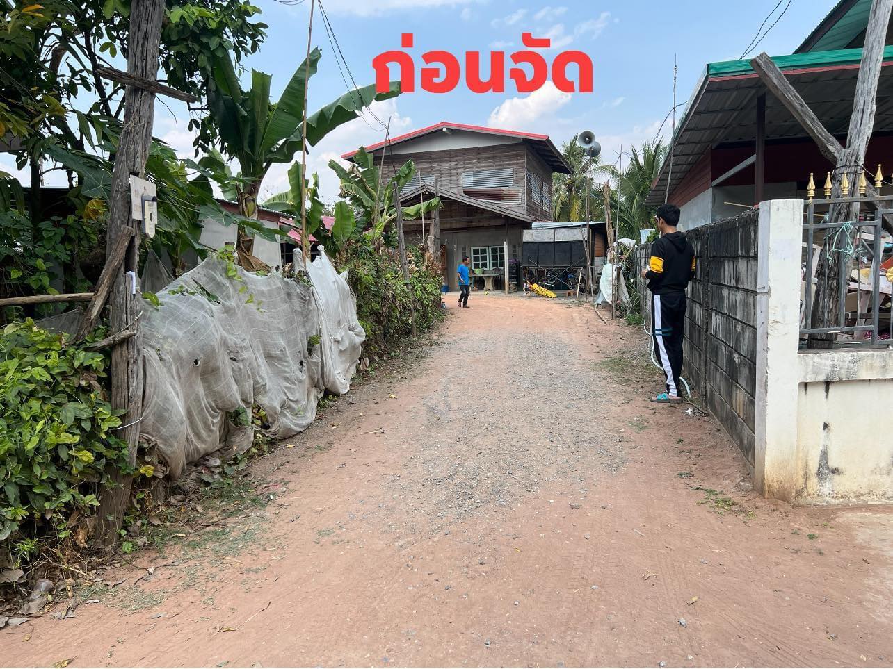 งานแต่ง