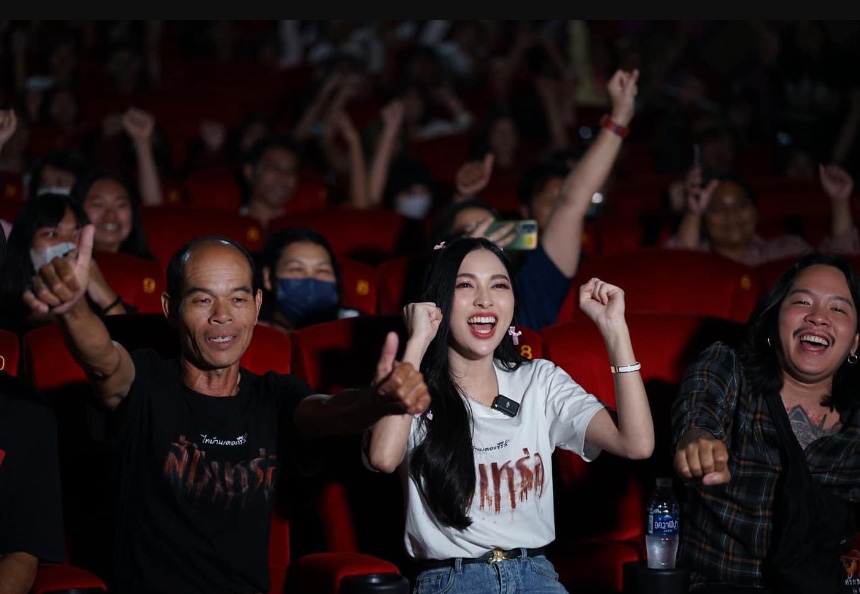 แพมมี่ สุธิดา ประวัติ