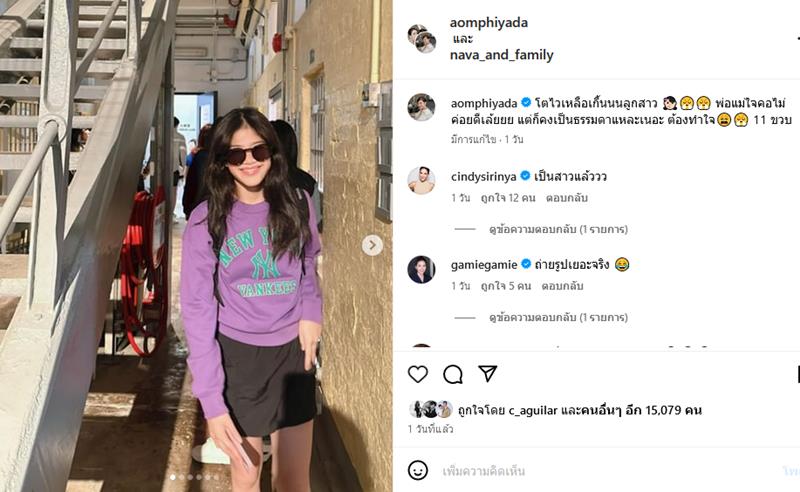 น้องนาวา ลูกสาว อ้อม พิยดา 