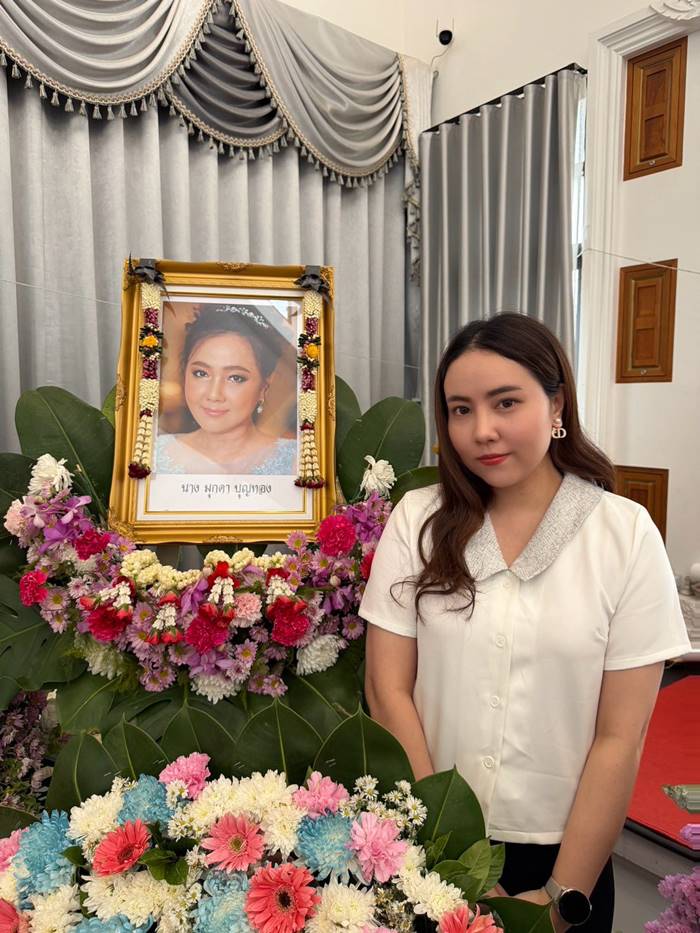 แจกัน ปอถักทอง น้องสาว กุญแจซอล ป่านทอทอง