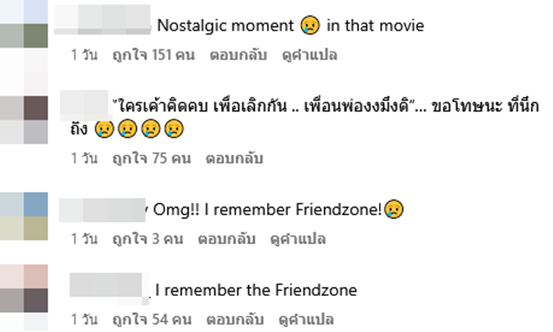 นาย ณภัทร