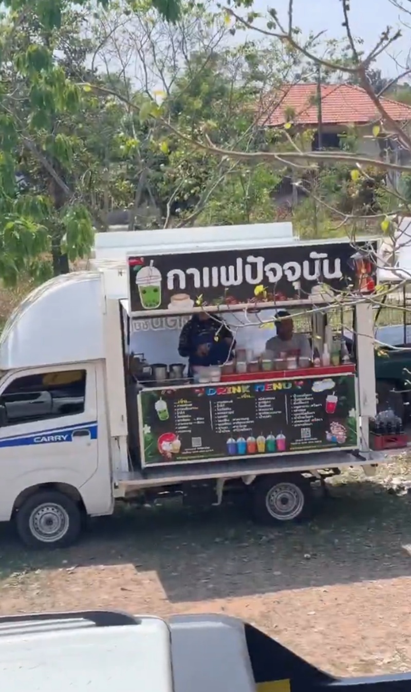 กาแฟโบราณ