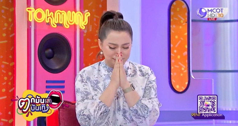 บุ๋ม ปนัดดา