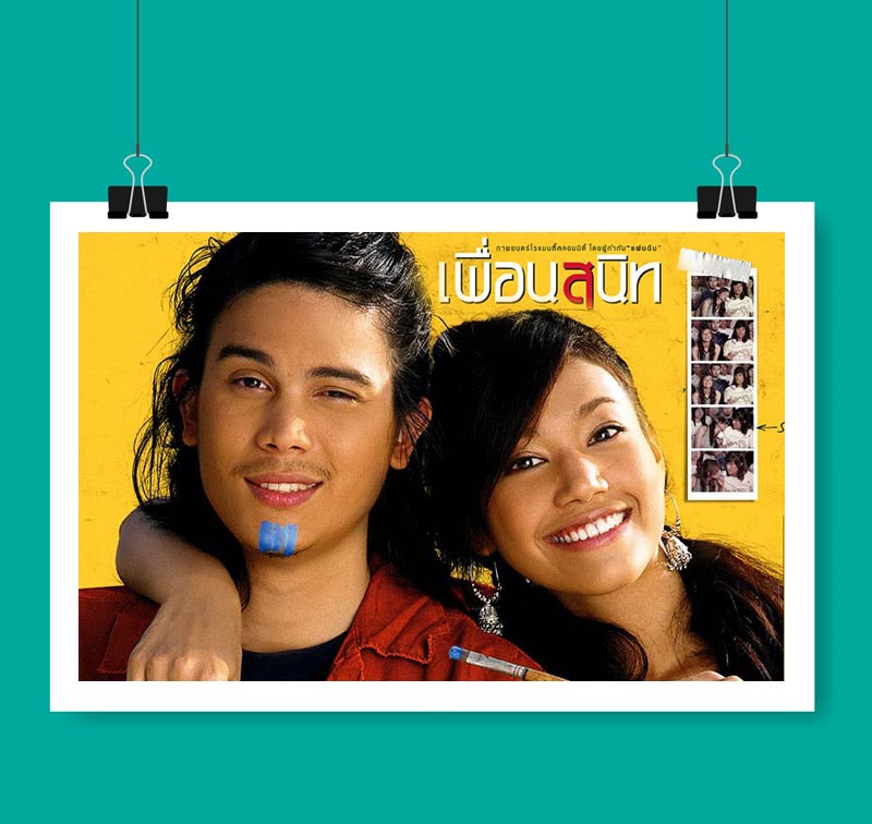 หนังที่ซันนี่เล่น