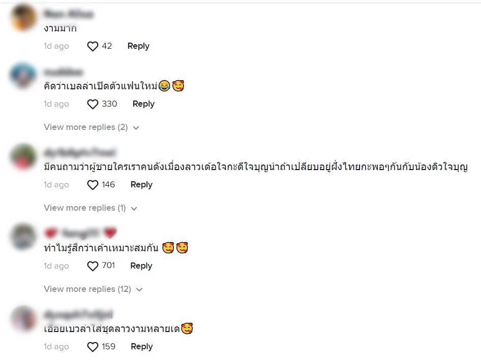 เบลล่า ราณี