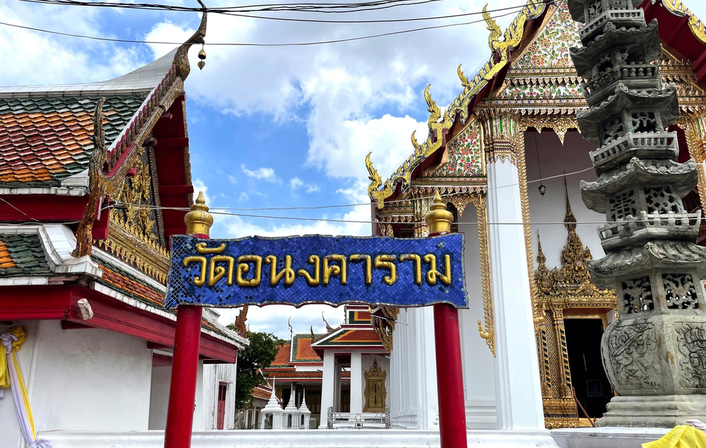 วัดอนงคารามวรวิหาร