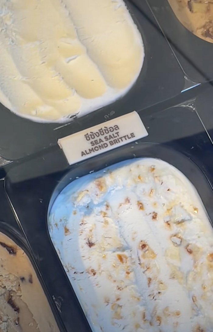 ร้านไอศกรีม