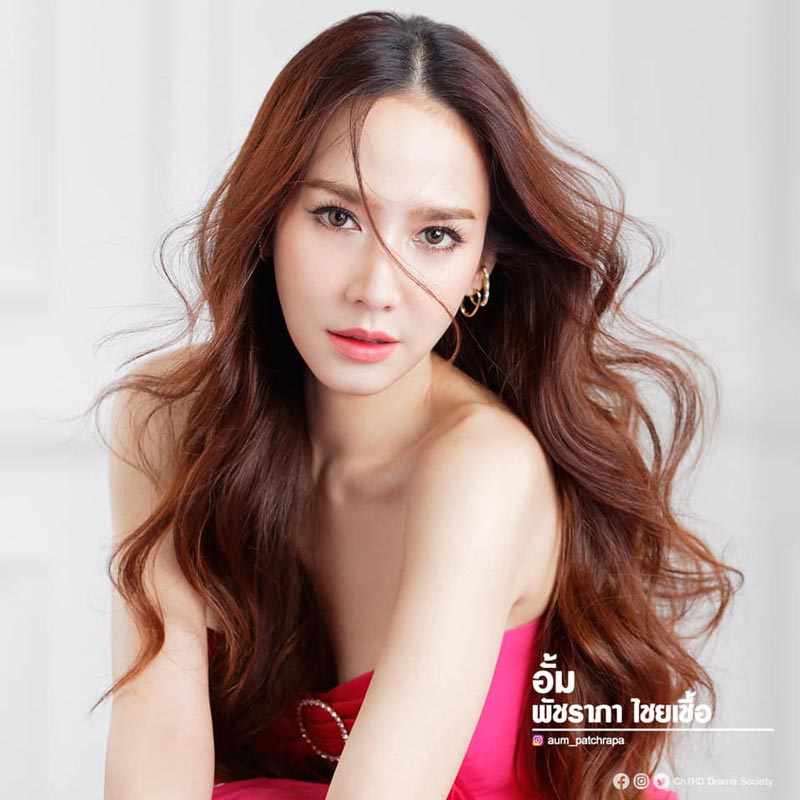 อั้ม พัชราภา