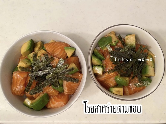 ข้าวหน้าแซลมอน