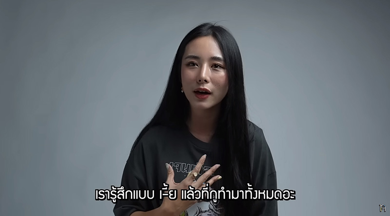 ใบเฟิร์น อัญชสา