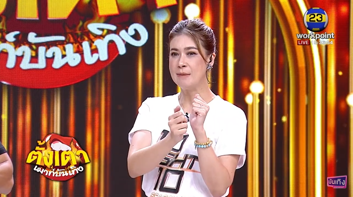 เอมี่ กลิ่นประทุม