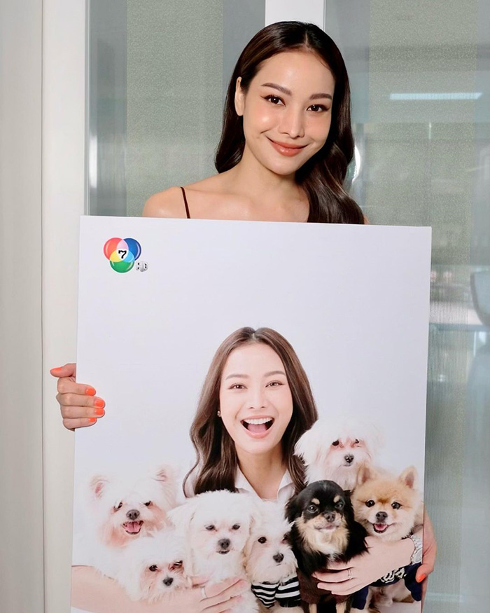 หยก ธัญยกันต์