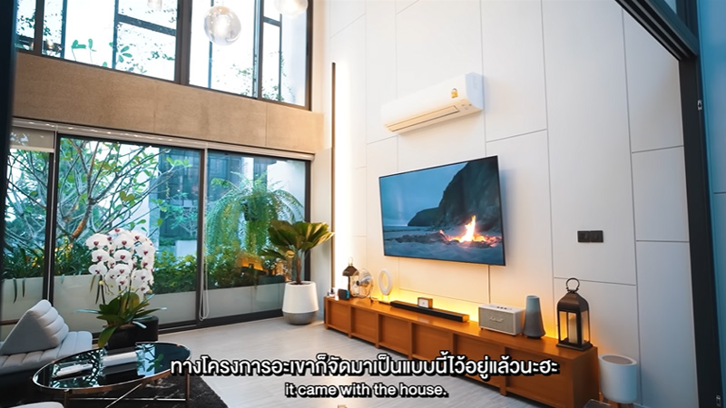 บ้าน ดีเจมะตูม