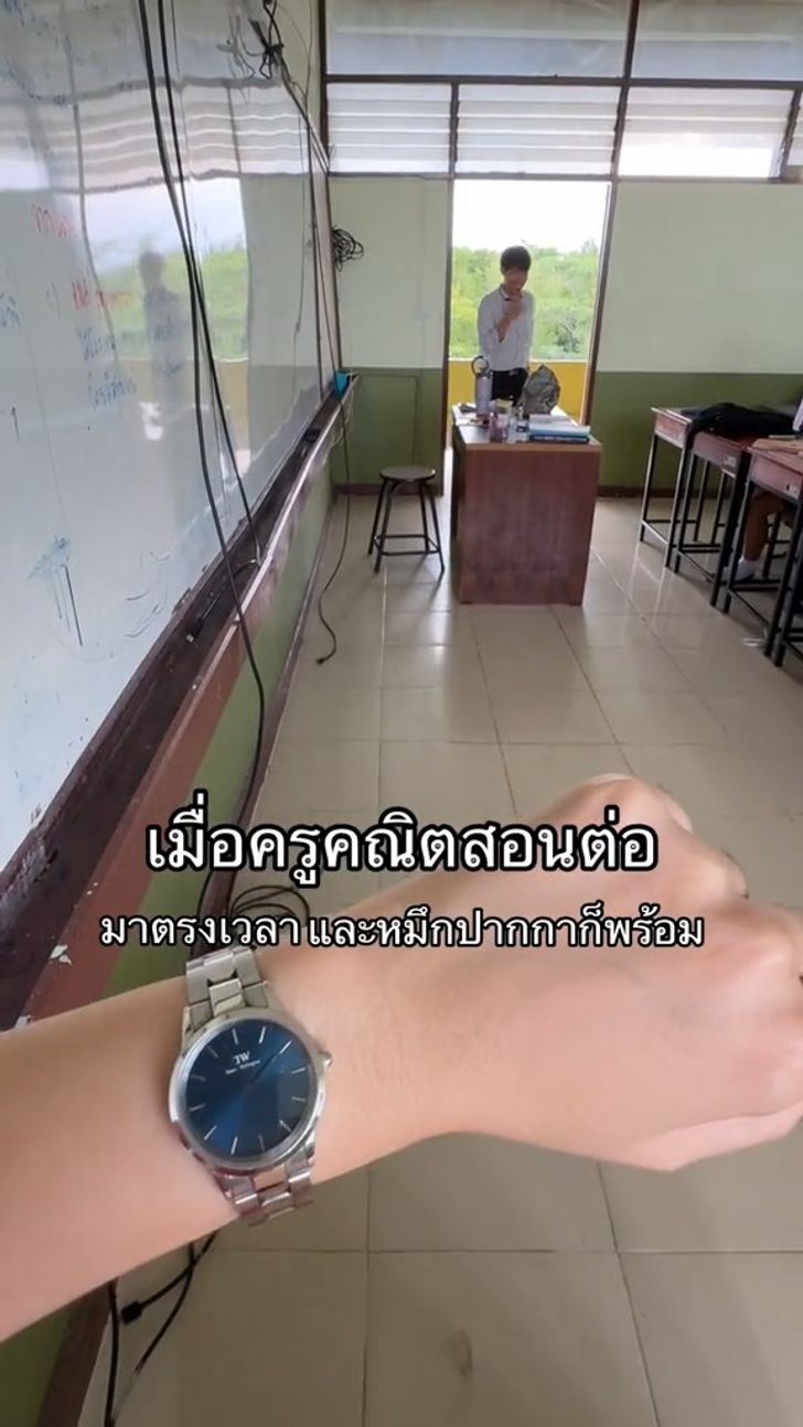 ครูคณิต