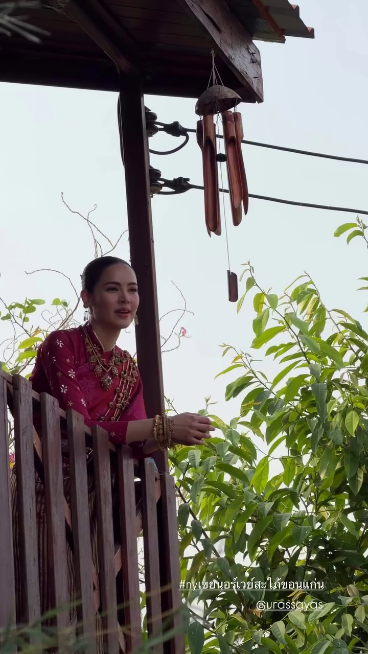 งานแต่งณเดชน์ ญาญ่า