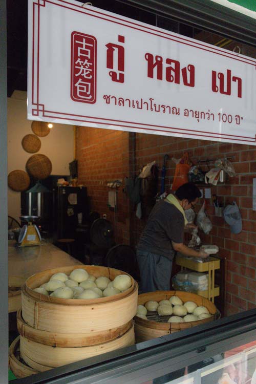 เที่ยวกรุงเทพฯ 1 วัน  