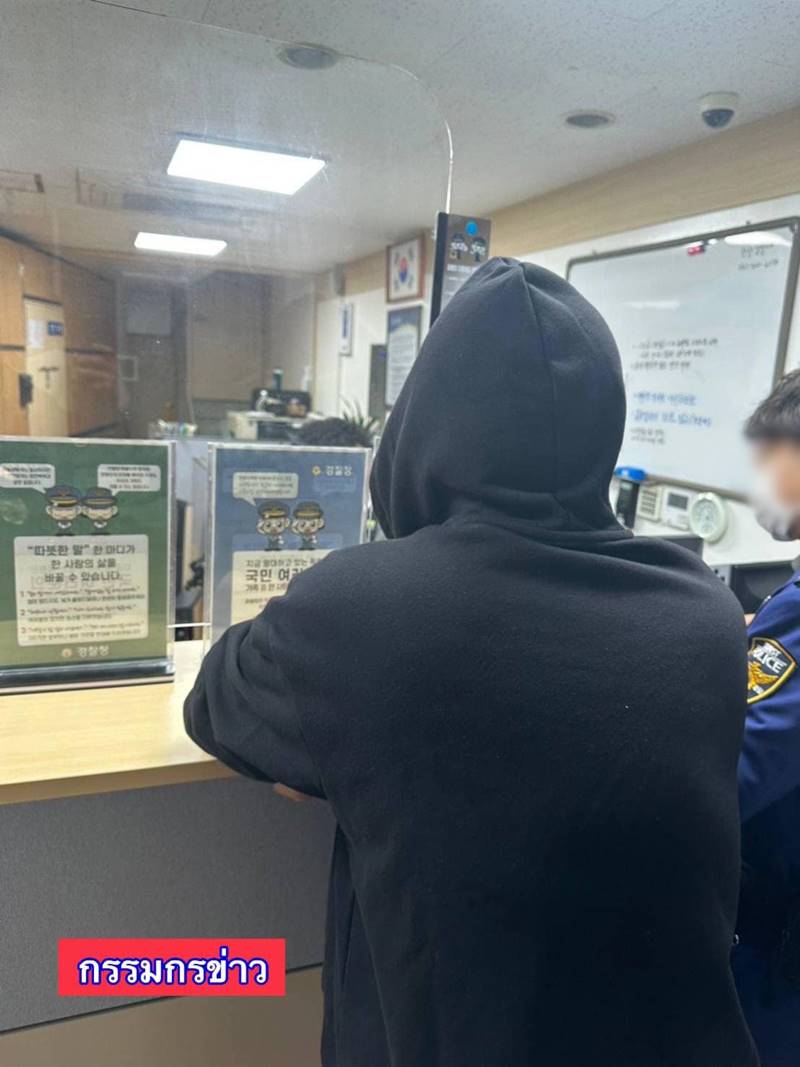 ดาราตบกันที่เกาหลี