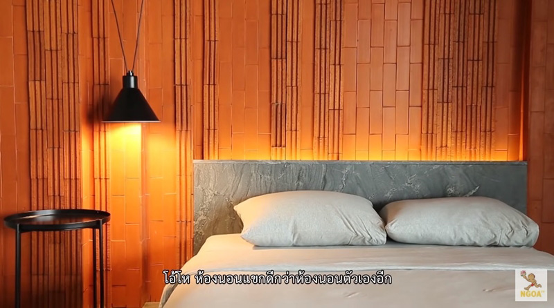 บ้านหนึ่ง ณรงค์วิทย์