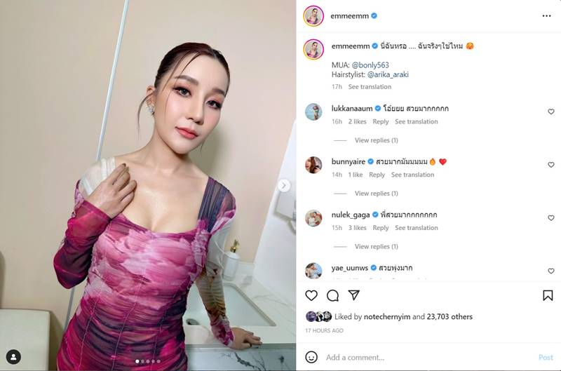 เอ็ม บุษราคัม