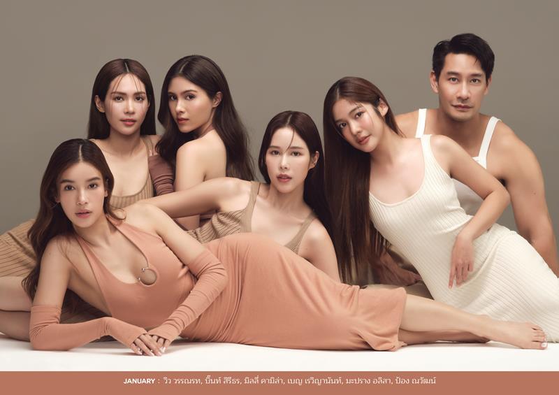 ปฏิทินช่องวัน 2567