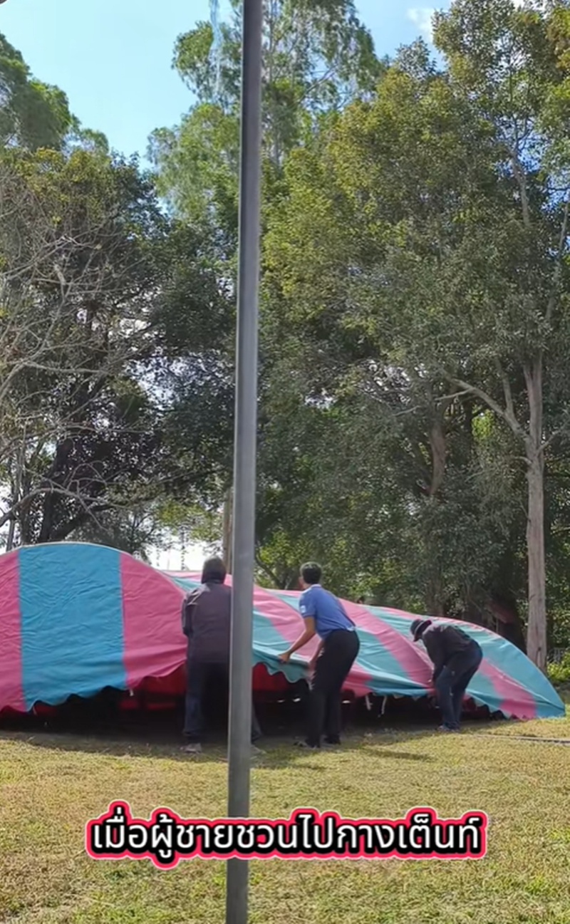 กางเต็นท์