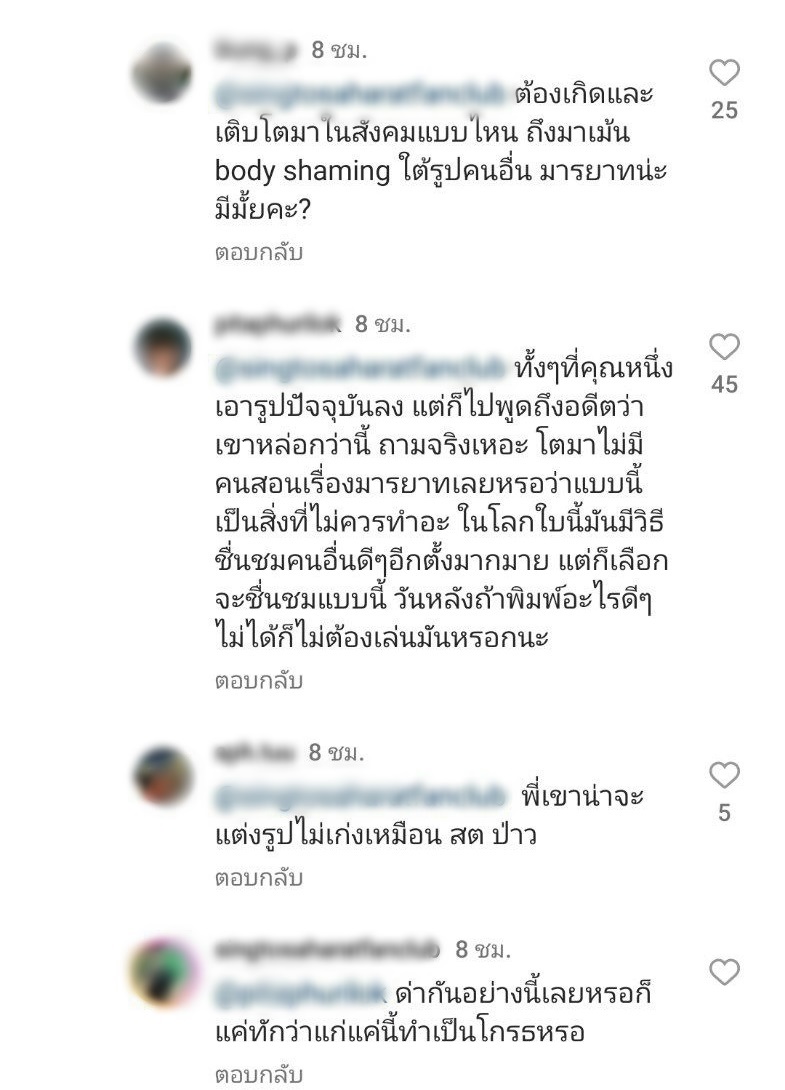 หนึ่ง มาฬิศร์ ดาราจักร ๆ วงศ์ ๆ