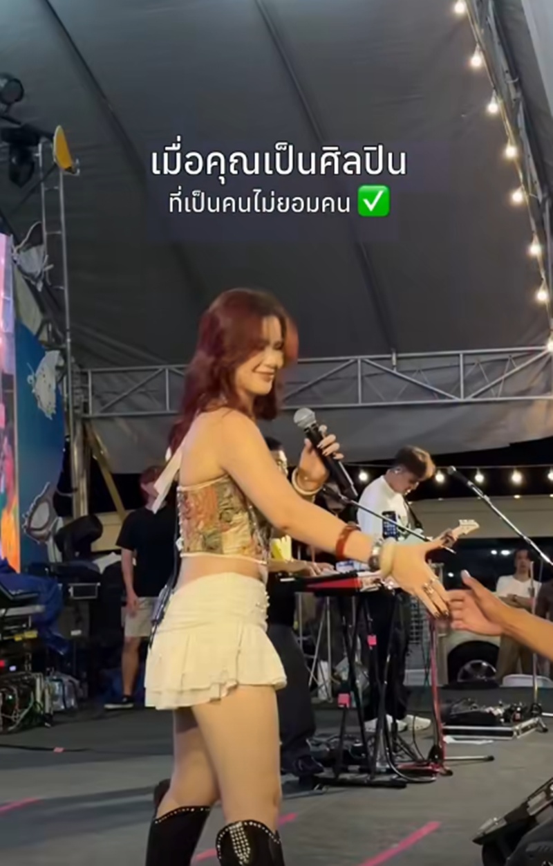 มีนตรา อินทิรา