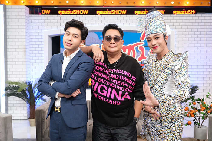 เอกชัย ศรีวิชัย อ้าแขนรับ นุ่น ดำดง เข้าคณะ 