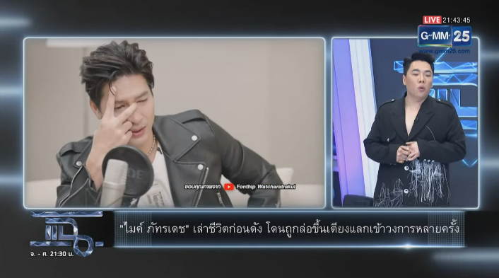 มดดำ คชาภา