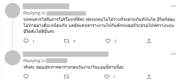 ก๊อท จักรพันธ์ 