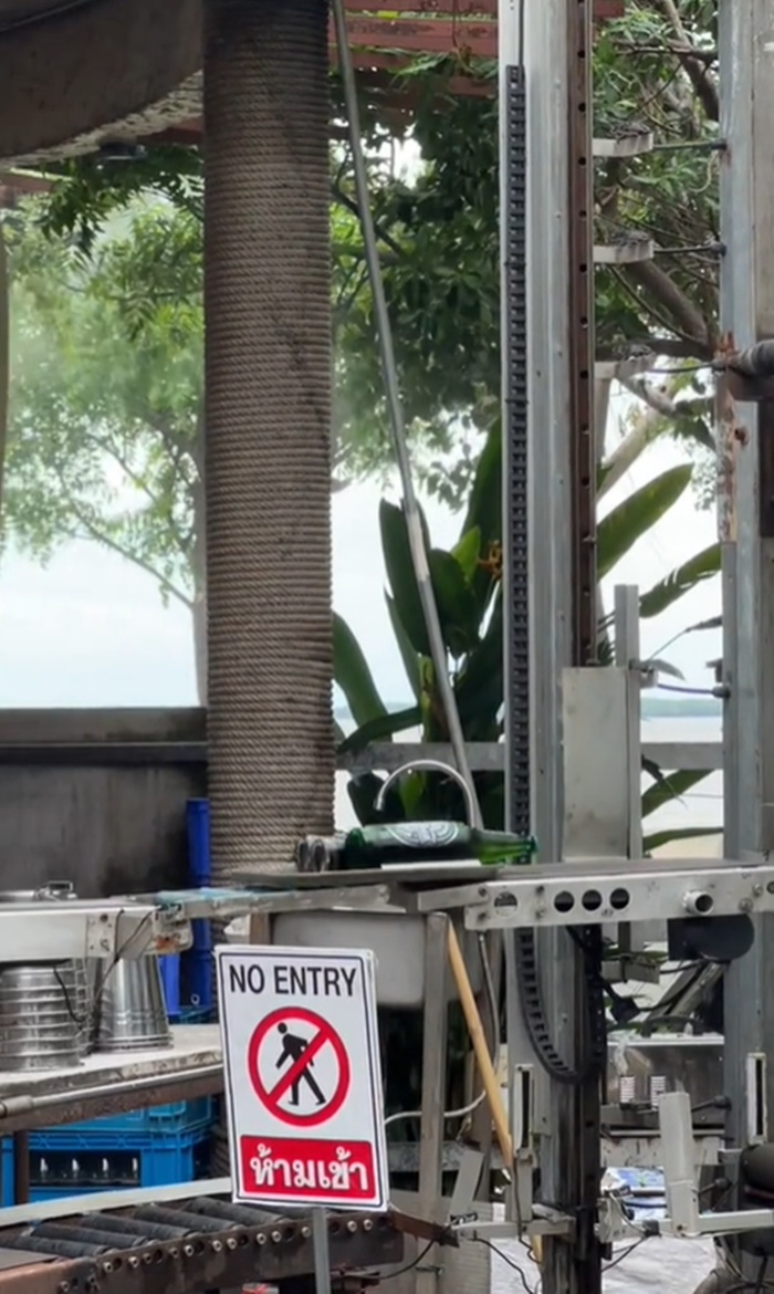 เสิร์ฟอาหาร