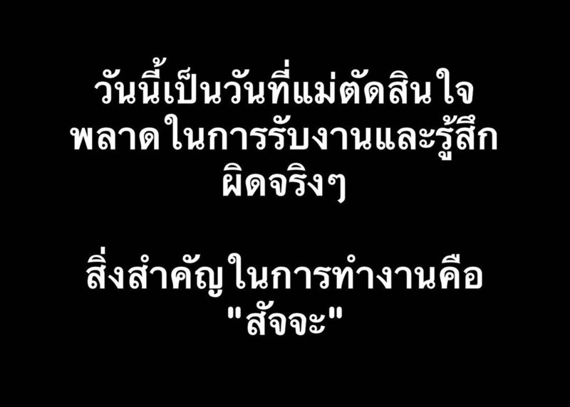 โบว์ แวนด้า
