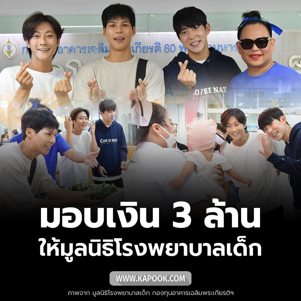 จูดี้ คัลแลน พี่จอง น้องแดน