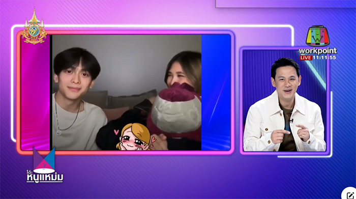 ฟลุค เกริกพล