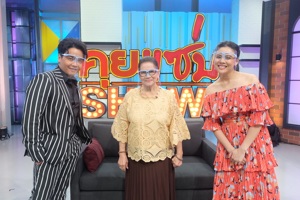 ป้าแมว รุ่งกานดา