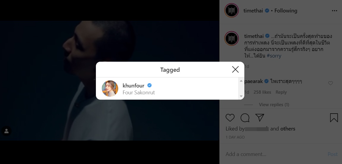 ธามไท แพลงศิลป์