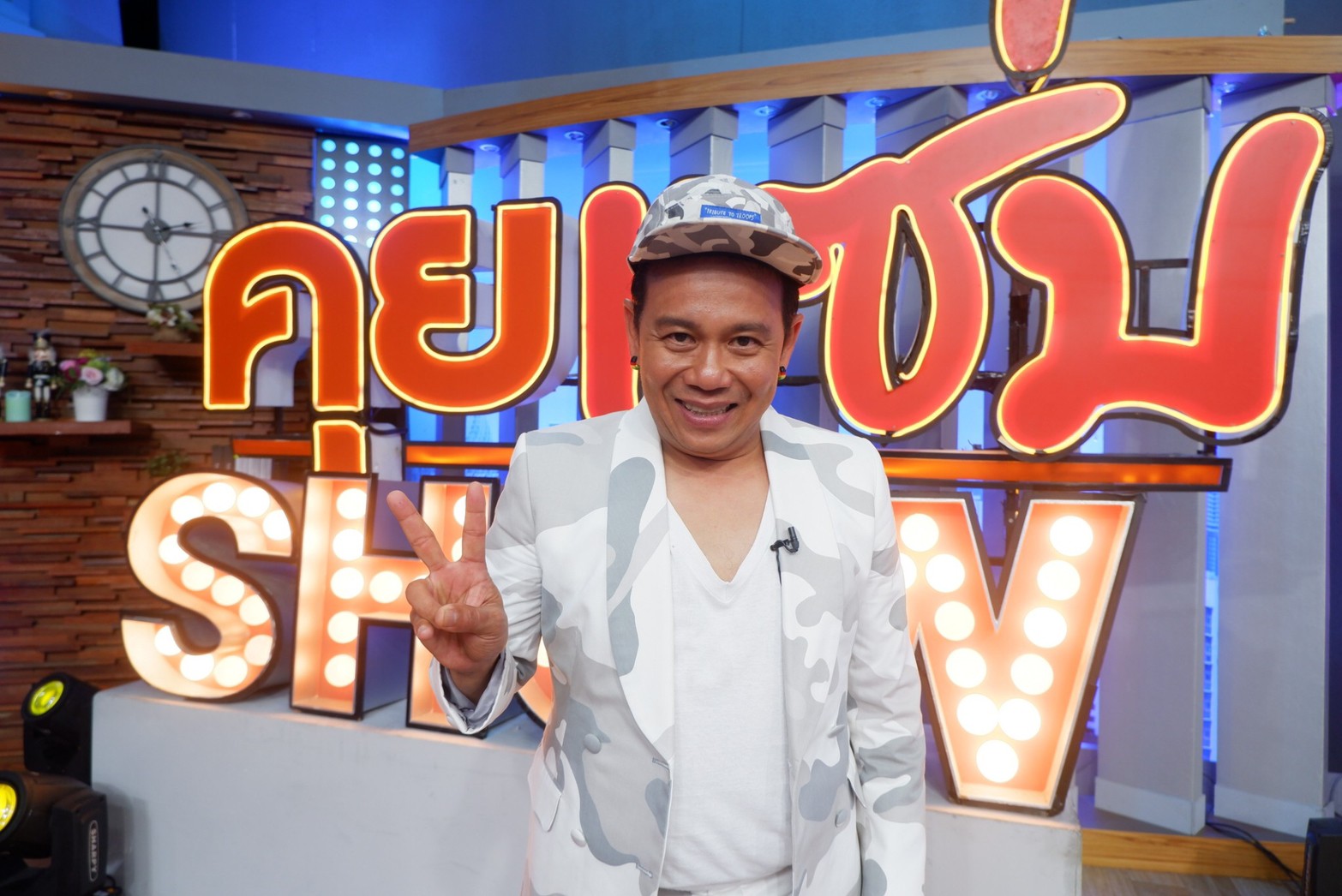  เสนาหอย